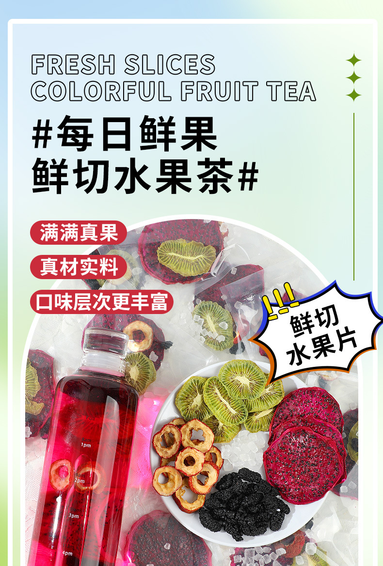 Summer Fruit Tea Cold Brew Blend 10 Sachets Dragon Fruit Lemon Pear Melon Refreshing Iced Drink key features