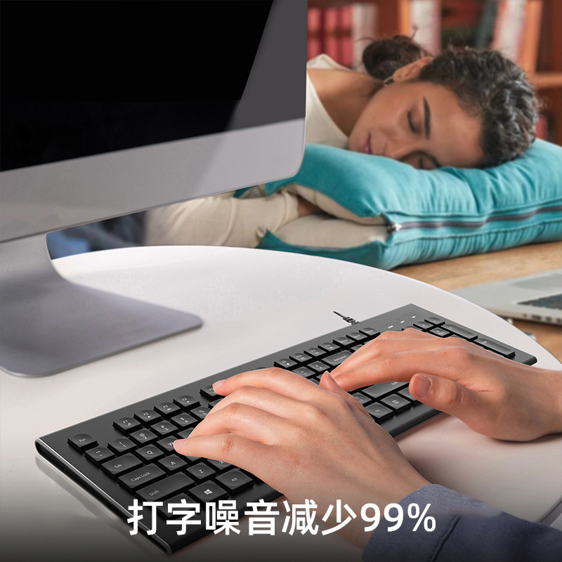 CK450静音有线键盘人体工学商务办公专用无声键盘打字手感好|undefined