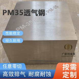 PM-35͸����Ś�䓶๦��ģ��͸��䓰���Ś�����ײ�������