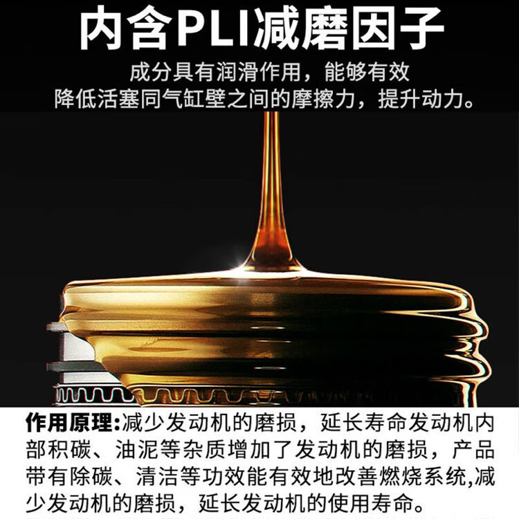 Libitu Car Fuel Treasure Turbocharged Powerful Carbon Deposit Removal Reduces Fuel Consumption and Restores Power