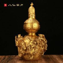 黄铜八仙葫芦福禄招财摆件 家居办公室铜葫芦摆件工艺品礼品批发