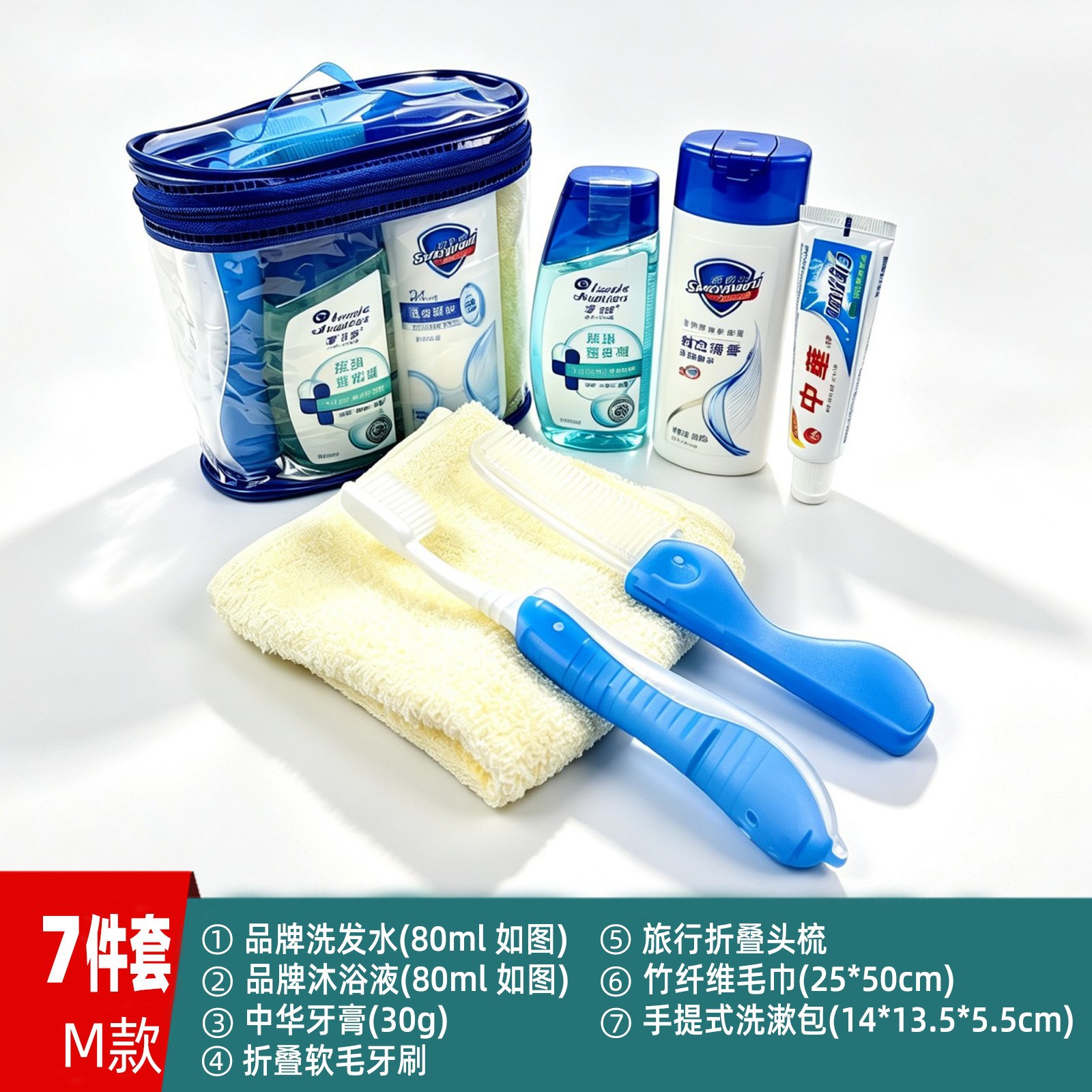 Kit de lavado de viaje bolsa de lavado de viaje cepillo de dientes champú líquido de ropa necesidades diarias general mayoristas