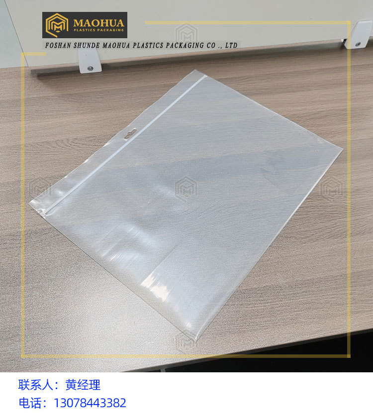 凹凸按压夹链贴骨袋礼品纸盒用蝴蝶孔带洞pe自封展示袋供应湖南1.jpg