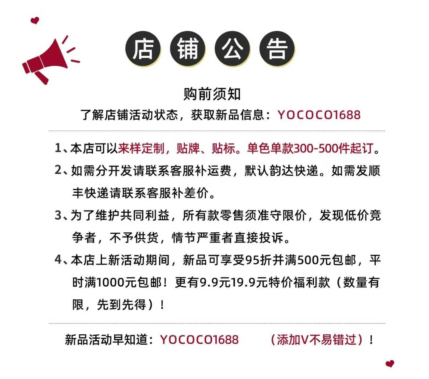 Notice