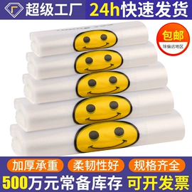 垃圾袋;塑料背心袋;塑料手提袋