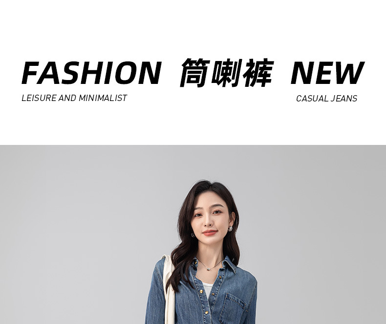 Quần jeans ống rộng chuông Xinge cạp cao dáng xòe nhẹ dài chấm đất — màu xám trắng chi tiết 2