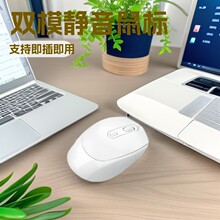 莫兰迪色系无线蓝牙鼠标手机平板笔记本电脑办公双模usb静音便携