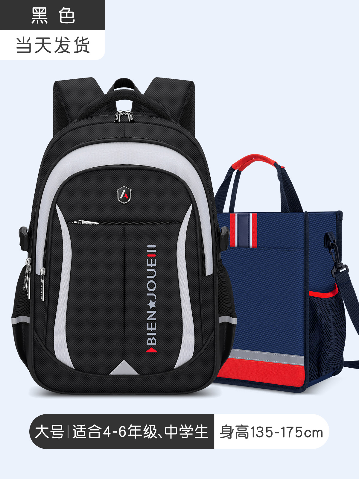 Mochila escolar para niños de grado 3 - 6 para niños de primer grado de escuela secundaria para reducir la carga de la mochila coreana de gran capacidad