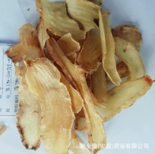 中草药天麻选片安国厂家批发带合格证质检发票，量大优惠欢迎代理