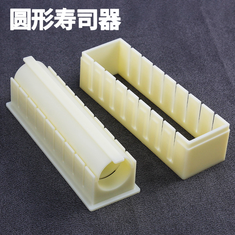 做寿司模具工具套装全套懒人专用磨具家用材料紫菜片包饭团卷神器|undefined