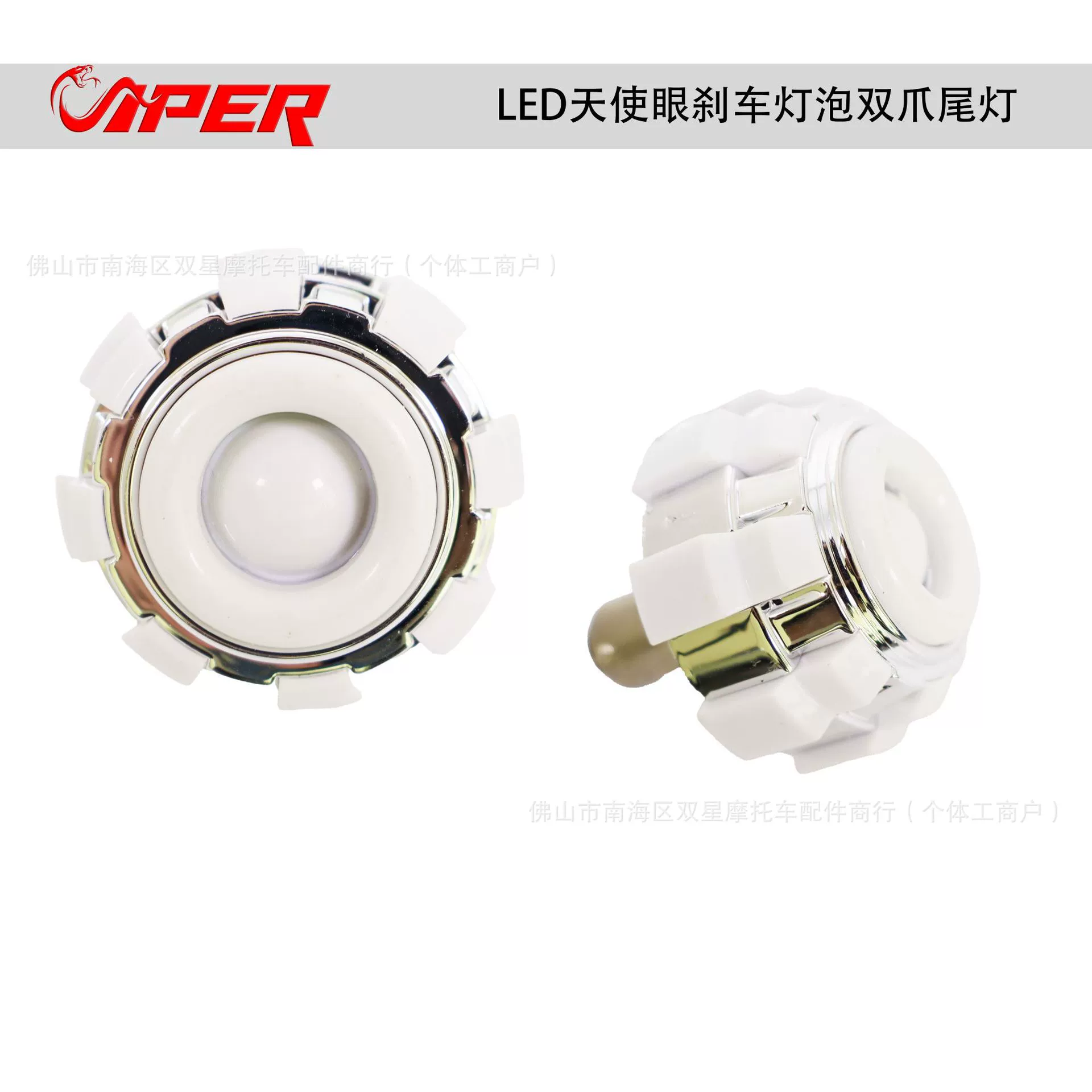 Мотоцикл взрывной тормоз ангел задний фонарь двухцветные стоп-сигналы супер яркие светодиодные лампы большой электрический сильный свет прожекторы