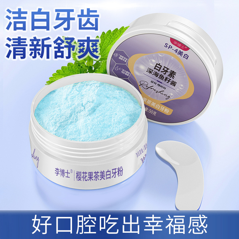 Wholesale Tooth Powder: White Dent Bacteria Control Whitening Stain Removal Yellow Stain Removal Fresh Breath Oral Cleaning Tooth Powder Direct Sales