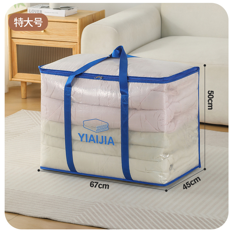 Transparent Blue-[Extra Large] 150L