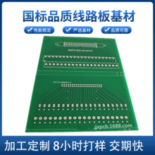 ����	pcba�����·��LED�X����С����8С�r�Ӽ���؛fpcܛ�往·��