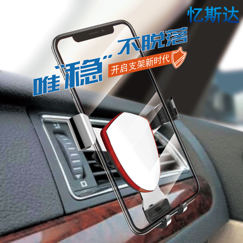 Universal Car center Console ventosa soporte de teléfono móvil aleación soporte de teléfono de coche salida de aire soporte de gravedad