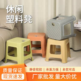 批发定制印字塑料凳子家用加厚餐桌凳可叠摞洽谈凳浴室踩脚小椅子