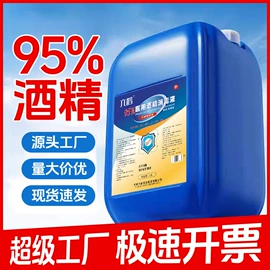 家居消毒液;厨卫消毒液;洗手液