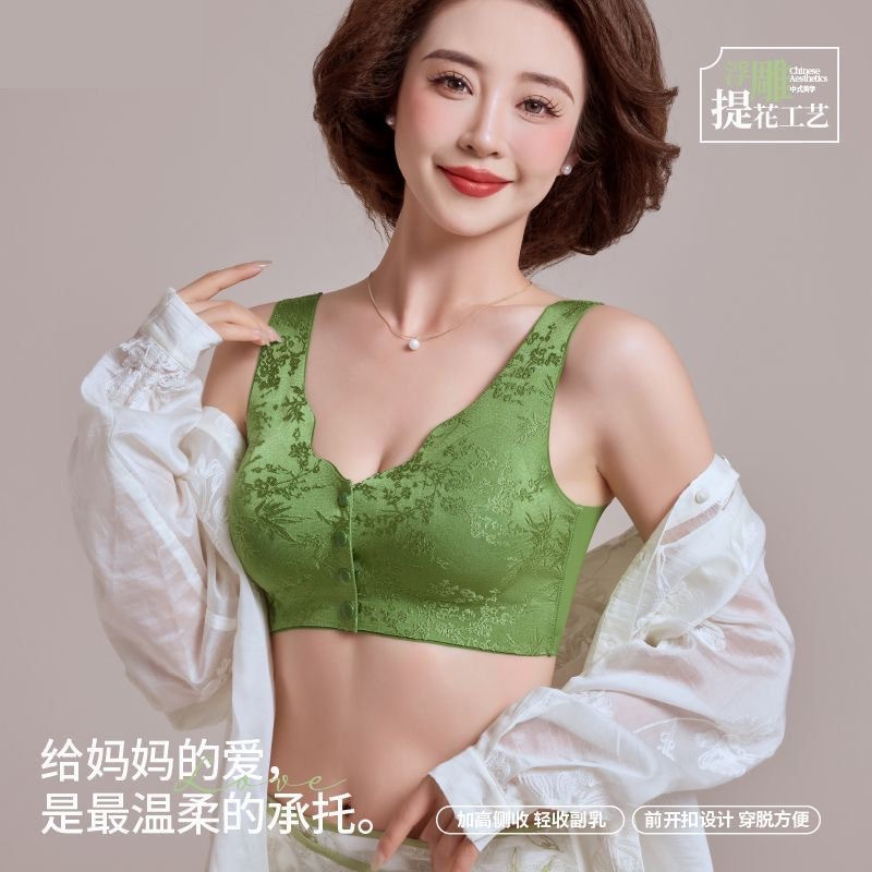 Nuevo sujetador de talla grande de jacquard en relieve de reina radiante sin anillo de acero, hebilla frontal portátil, ropa interior sin costuras, mujer