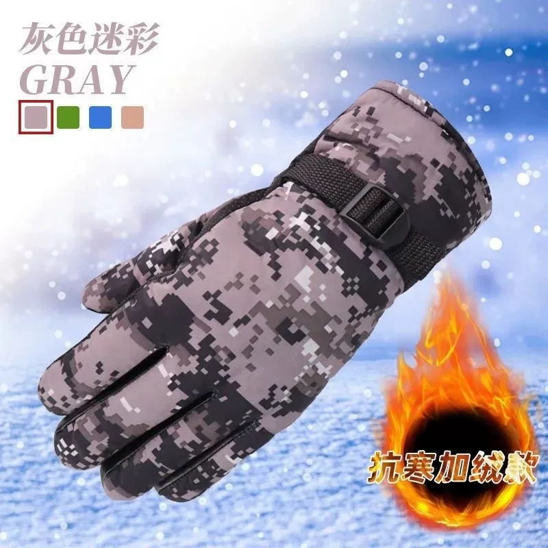 Хлопчатобумажные перчатки камуфляжные зимние теплые перчатки для мужчин на велосипеде морозостойкие наружные плюшевые ветрозащитные мотоциклетные перчатки
