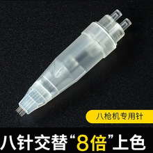 �˘��C���y�y���C��һ�w�C�y��Ư���x���yü�c�̴�8��Ę��C