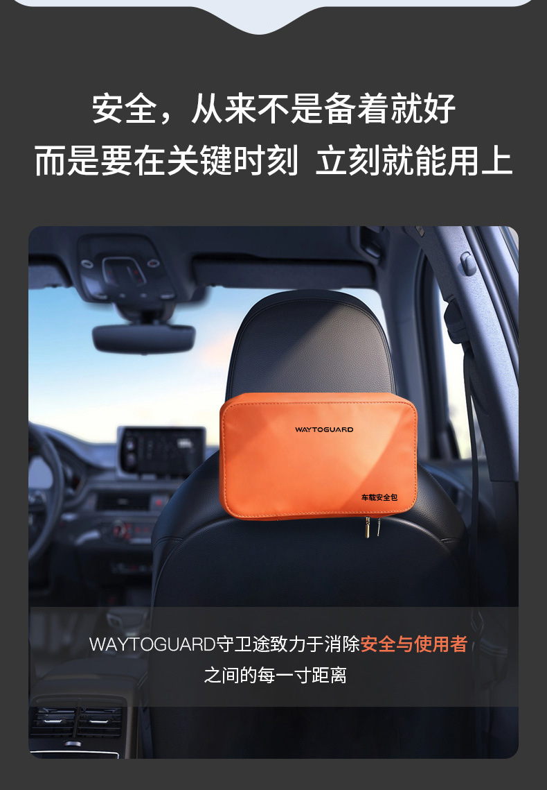 Emergency Safety Kit for Road Trips, First Aid Kit for Self-Driving Travel, Includes Window-Breaking Hammer, Accident Emergency Vehicle Rescue Kit
