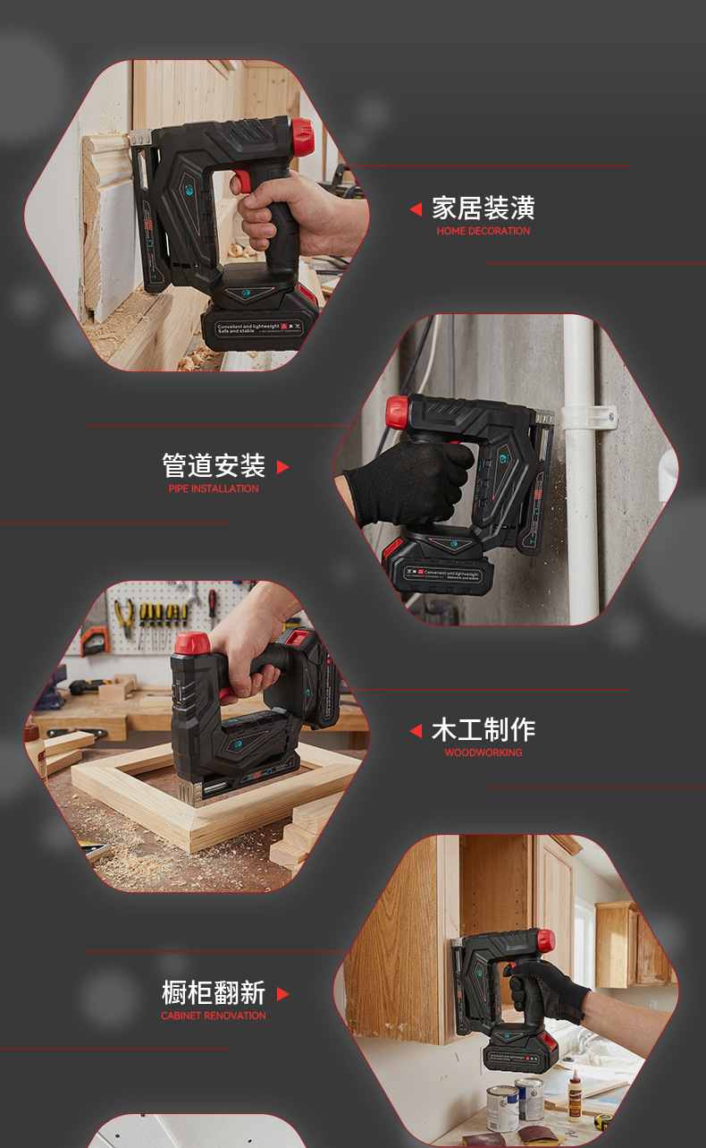 HY215打钉枪-详情页_05.jpg