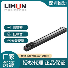 LIMON����ֱ�ߵ�� ��Բ����EFEMר��ģ�� �������޳����ܻ�̨