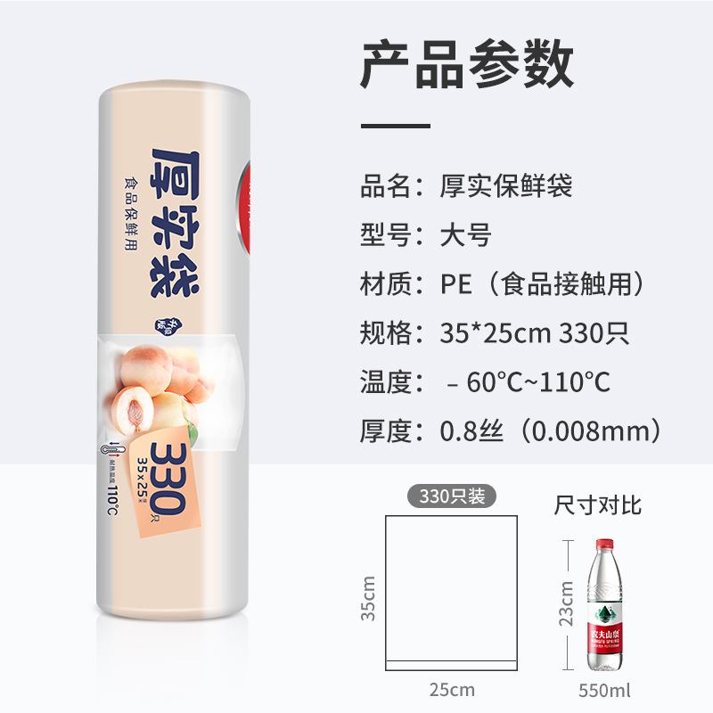 美しい雅鮮度保持袋食品級家庭用高温増厚点断式キッチン冷蔵庫用pe食品袋卸売り