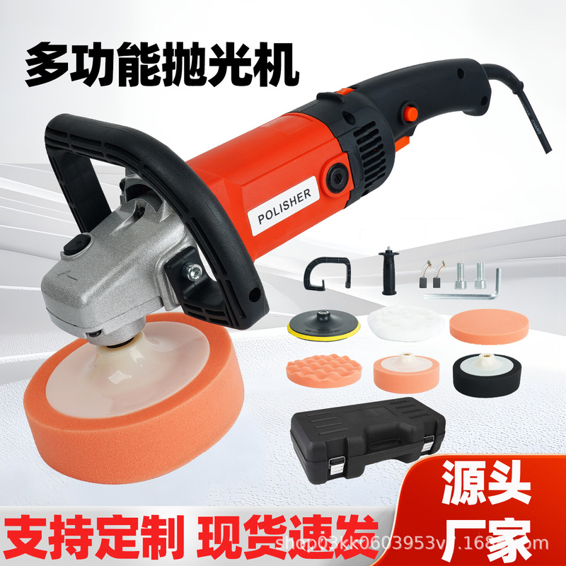 Car Polishing Machine Electric 220V Waxing Machine Sealing Glaze Machine Household Marble Tile Polishing Floor Repair and Beauty