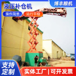 液压补仓机 移动式液压升降入仓机粮库窗口进粮平仓机装粮机