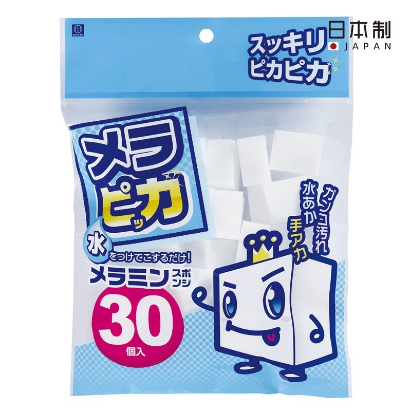 Japanese import hygienic sponge magic bath sponge, cooker