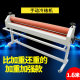 Huimeng 1600 Laminating Machine Weightening and Strengthening Hand-cranked Manual Cold Mounting Machine Advertising Graphic Portrait Spray Painting Film Machine