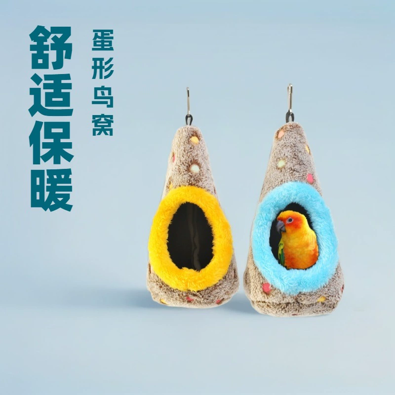 Теплое плюшевое птичье гнездо для попугаев малого и среднего размера, птичье гнездо, гнездо для попугая, подвесная клетка, подвесное гнездо для птиц в форме яйца