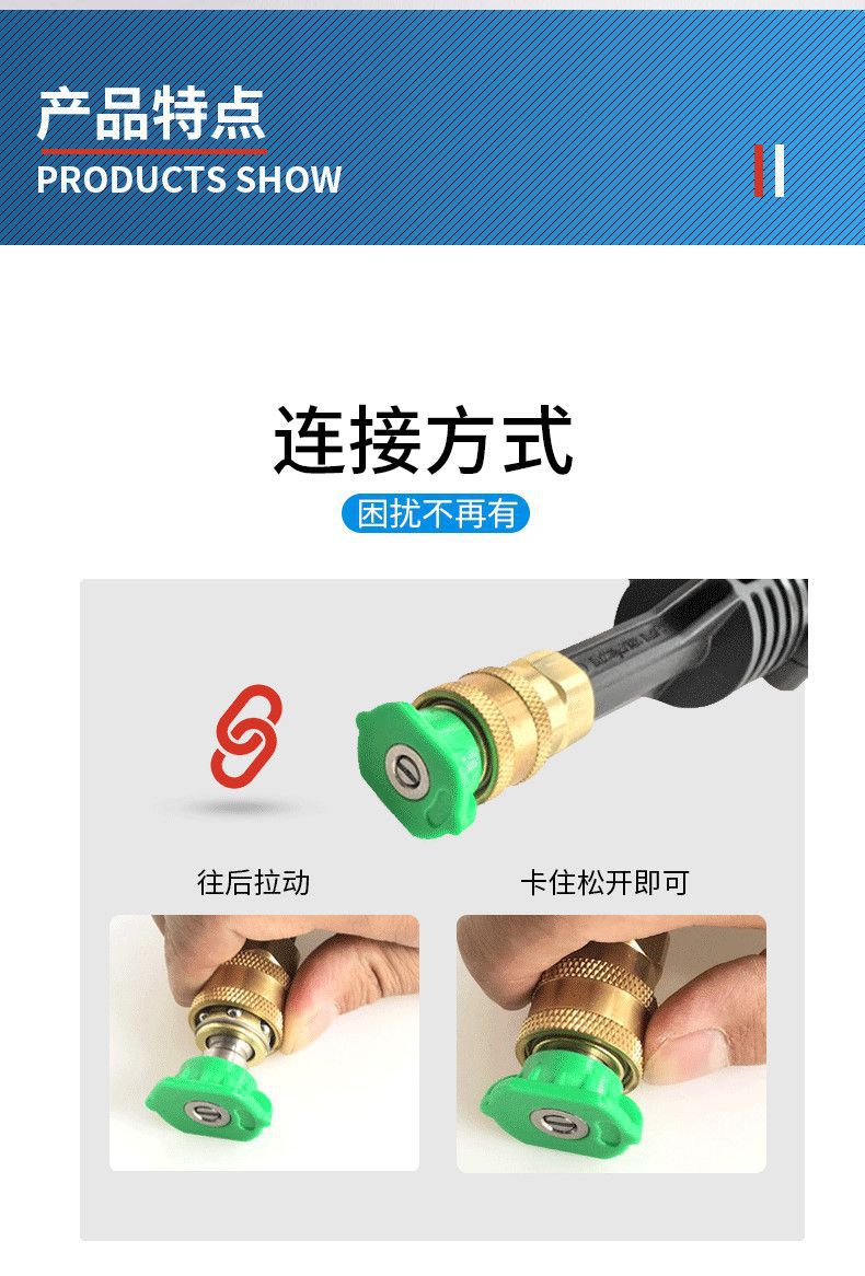 High-Pressure Washer Quick Connector Water Gun Nozzle Gun Mouth Nozzle Gun Head 25 Fan-Shaped Car Washing Machine Accessories