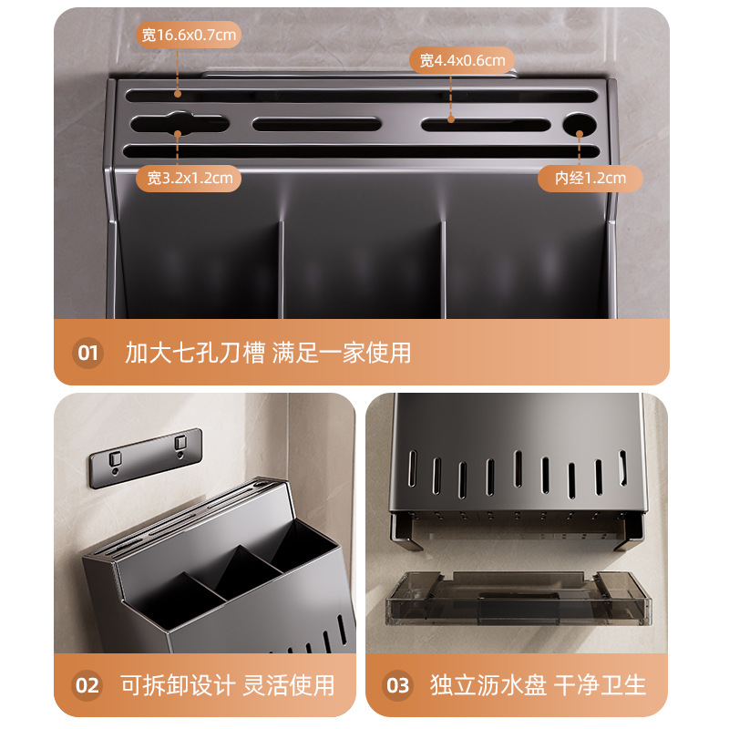 Estante de herramientas Estante de almacenamiento Hogar de cocina Estante de cuchillo de cocina multifuncional montado en la pared Tubo de palillos Estante de herramientas Estante de almacenamiento de herramientas integrado