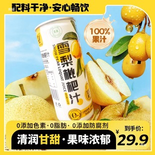 �ͺϹ�֭ѩ������֭��s220 ml�����д���ܷ����l��ʡ���]����