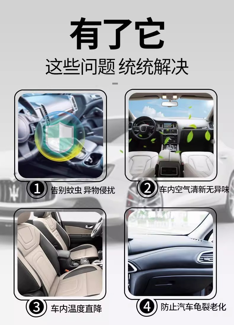Car Mosquito Netting, Car Window Mosquito Screen, Sunshade Curtain, Car-Specific Insect-Proof Mosquito Net for Car Glass