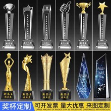 创意树脂大拇指五角星奖杯定做体育比赛舞蹈学校公司颁奖定制奖杯
