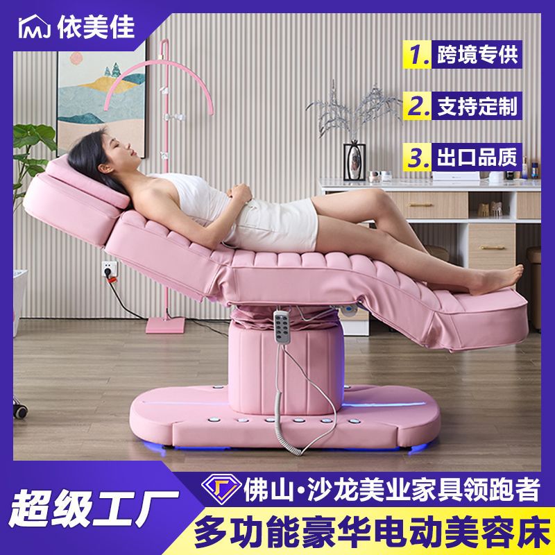 Cama de belleza eléctrica, cama de gestión de la piel elevadora, cama facial especial para salón de belleza, cama de masaje spa, cama de fisioterapia, cama de microterapia
