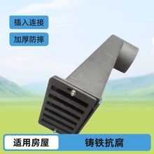 铸铁87型侧排雨水斗dn75-dn150排水管建筑屋面用