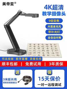 ����4K�z���^��Xֱ�����p�����L�����̌W�Ԅӌ���΢�n��ƔzӰ�^