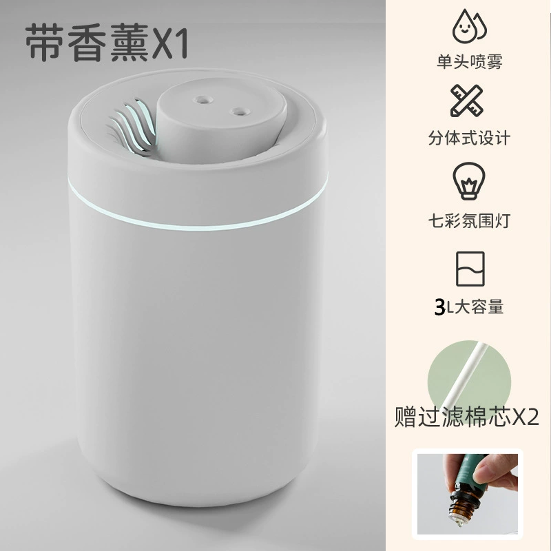 Емкий увлажнитель воздуха, ультразвуковой аромат diffuser для офиса, ароматерапия