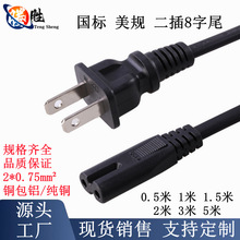 ����8��β�Դ�����˃ɱ�2о���˰���β̨����푴�ӡ�C�ɿ��Դ��