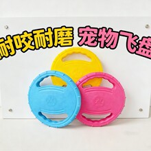 狗狗玩具方向盘把手飞盘人宠互动训犬通用环保柔软耐咬磨牙不伤牙