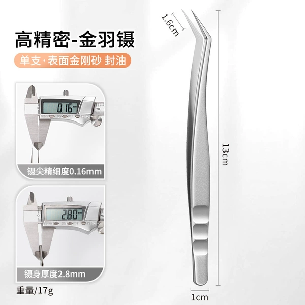 High precision-Chinese style golden feather tweezers (emery)