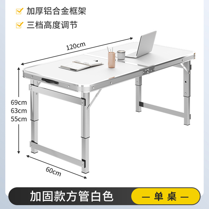 屋外折り畳みテーブルアルミ合金携帯式露店テーブル簡易キャンプバーベキューピクニックテーブル椅子活動テーブル椅子展示テーブル