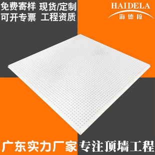 �S��ֱ���X�컨����X�۰�600*600*0.8������_��5.0�X�۰���