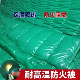 耐火防火材料;门帘、小窗帘;货场盖布