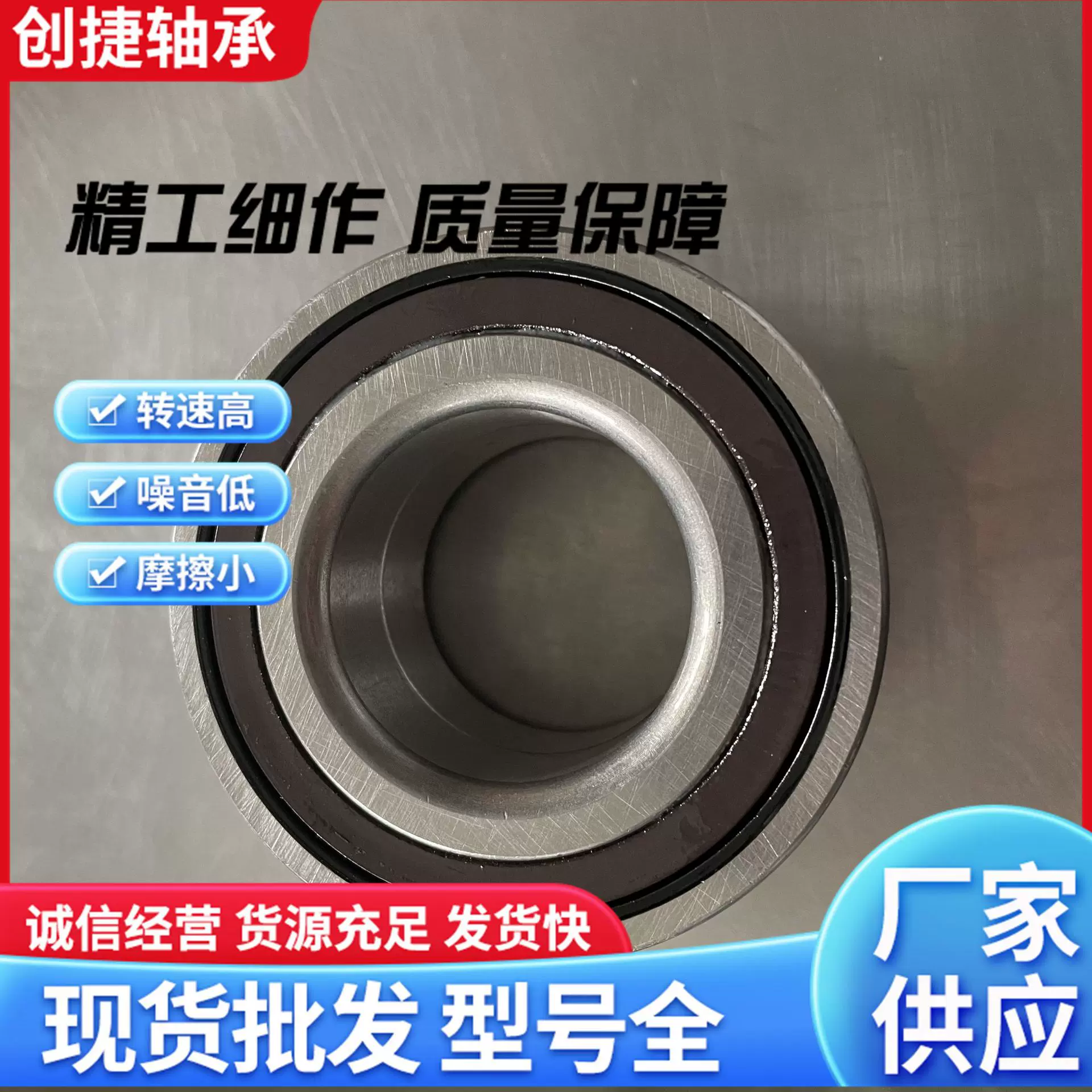汽车轮毂轴承DAC407840ABS现货供应前轮汽车轮毂轴承双轴承轴用