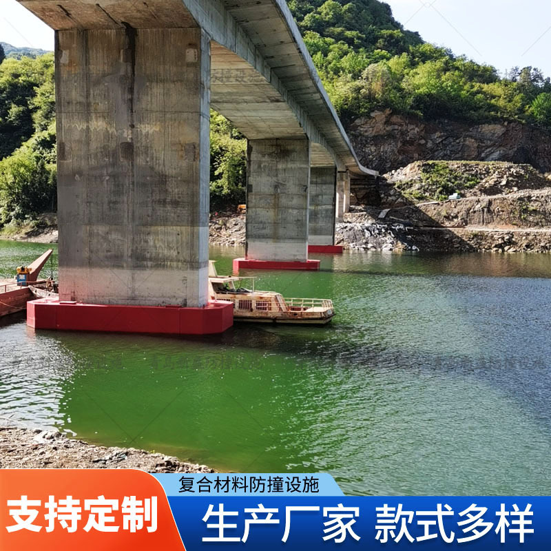 青岛新盛筒型多级缓冲自浮式FRP防 撞圈  日兰高速